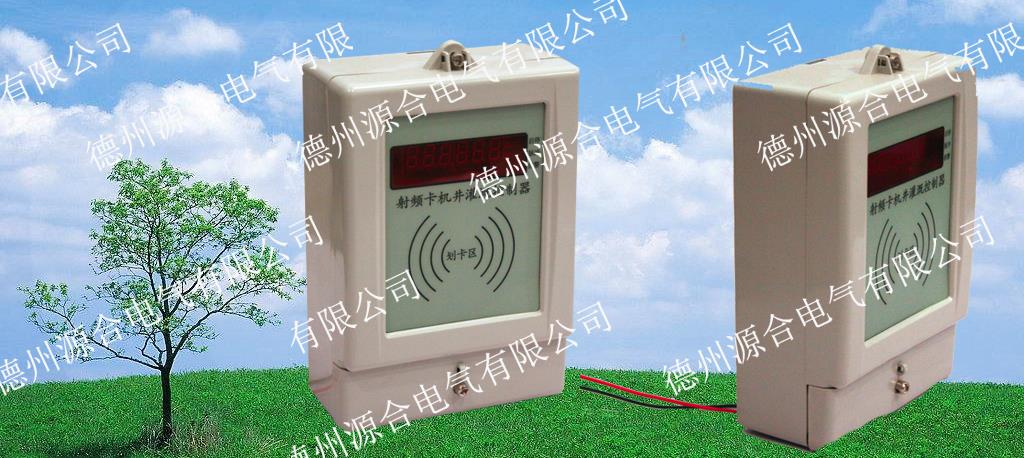 機(jī)井控制器實(shí)力供應(yīng)商家，機(jī)井控制器實(shí)現(xiàn)