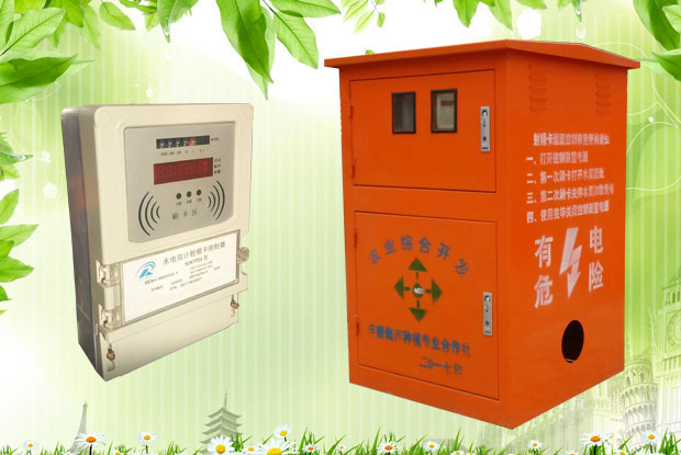 水電雙控射頻卡控制器,促進農(nóng)業(yè)水價改革
